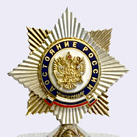 Премия Всероссийского комитета по общественным наградам и званиям Премия Всероссийского комитета по общественным наградам и званиям