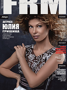 Юлия Гришина – актриса театра и кино, экс-солистка группы «Стрелки»